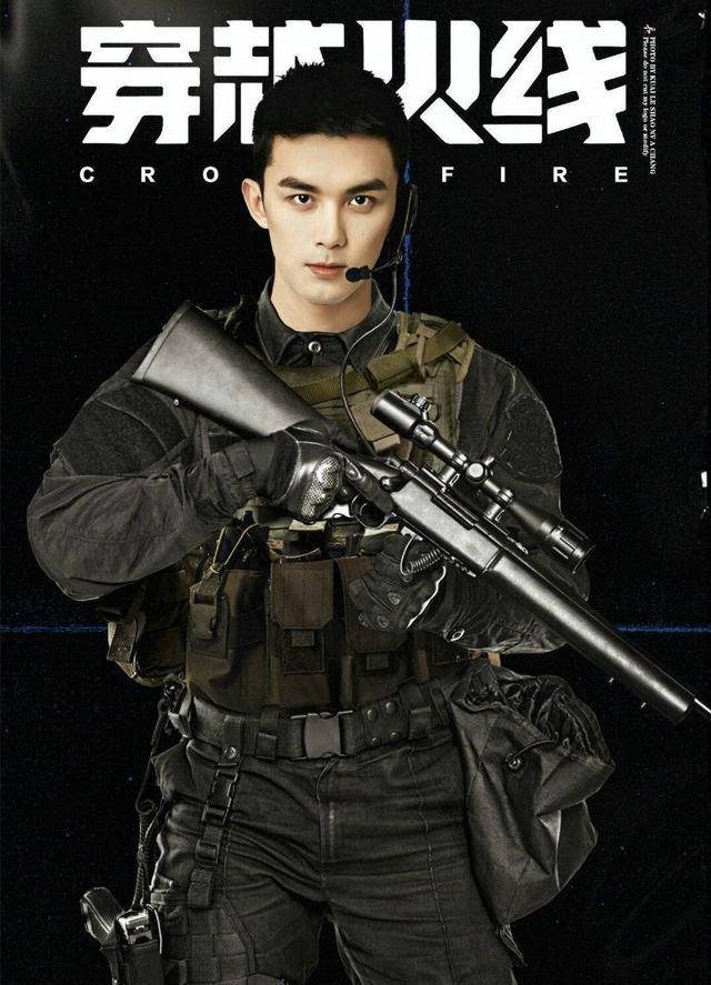 鹿晗《穿越火线》播出时间已定，双男主阵容超燃，女主英姿飒爽！