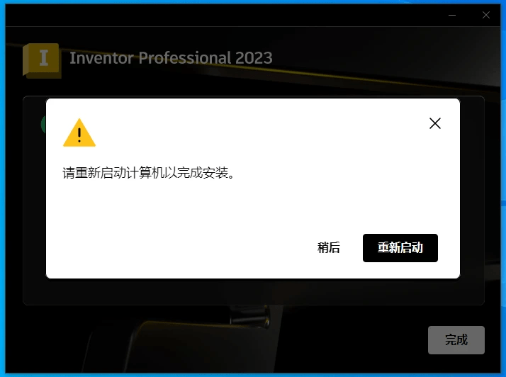 专业级三维CAD设想软件AutoDesk Inventor 2022软件安拆包免费下载及安拆教程