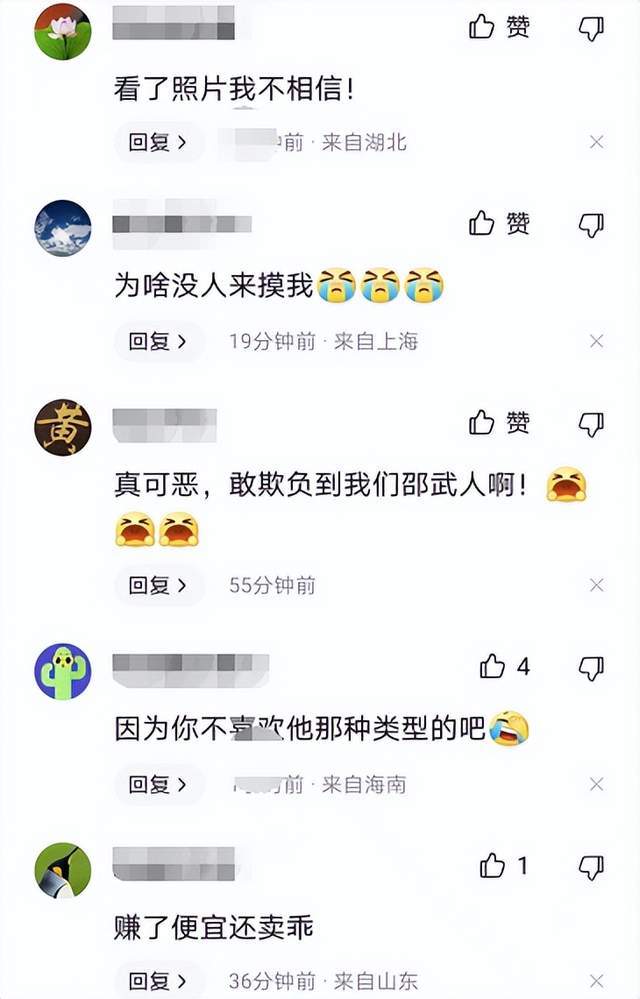 223文娱圈吃瓜爆料：龚俊、王鹤棣、吴磊、赵露想、肖战、杨洋及吃瓜文娱头条主页_财经头条_新浪财经（郝劭文卖货车厘子被嫌太贵他的答复扯下了多少网红的遮羞布）