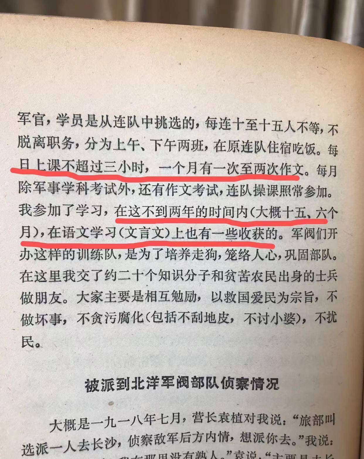 古代天才，为什么出名那么早？