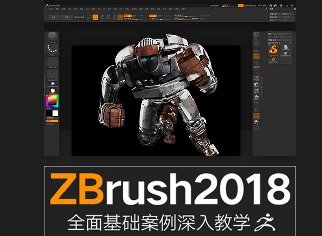 中文版下载及ZBrush 2022安拆图文教程 zbrush2023最新版 设想软件