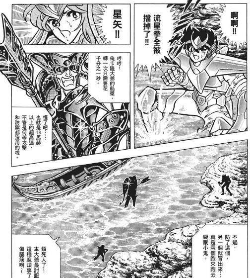 ��ʥ��ʿ��ʸ������λڤ�紬��ʵ��ȴ����ͬ