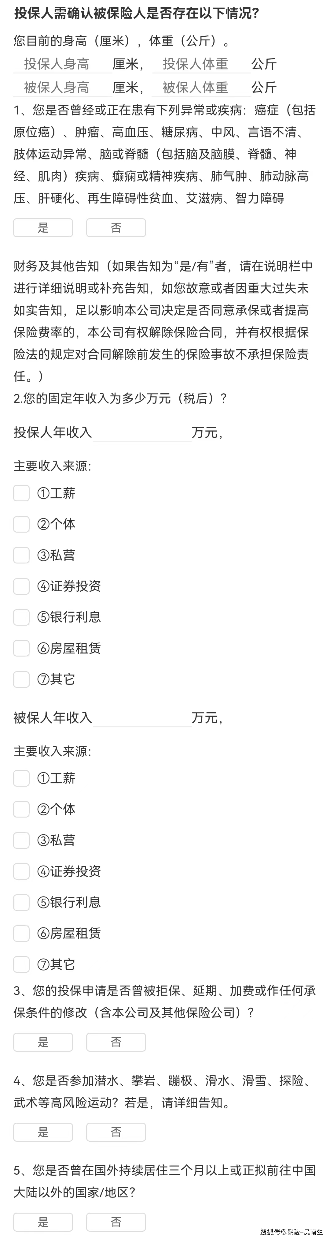 测评 | 恒大北极星养老金：包管领取20年，高领取型，产物形态灵敏