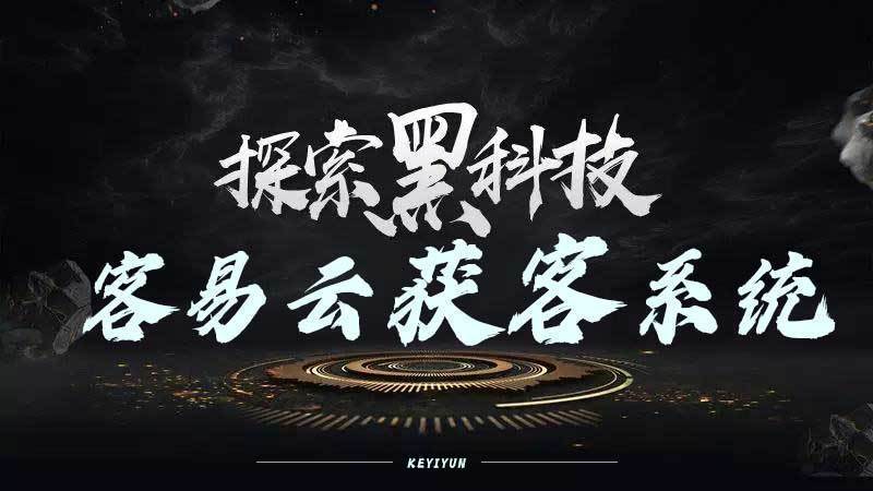 值得听-挂机方案挂机软件官网手机版（欧亿3）挂机论坛(1)