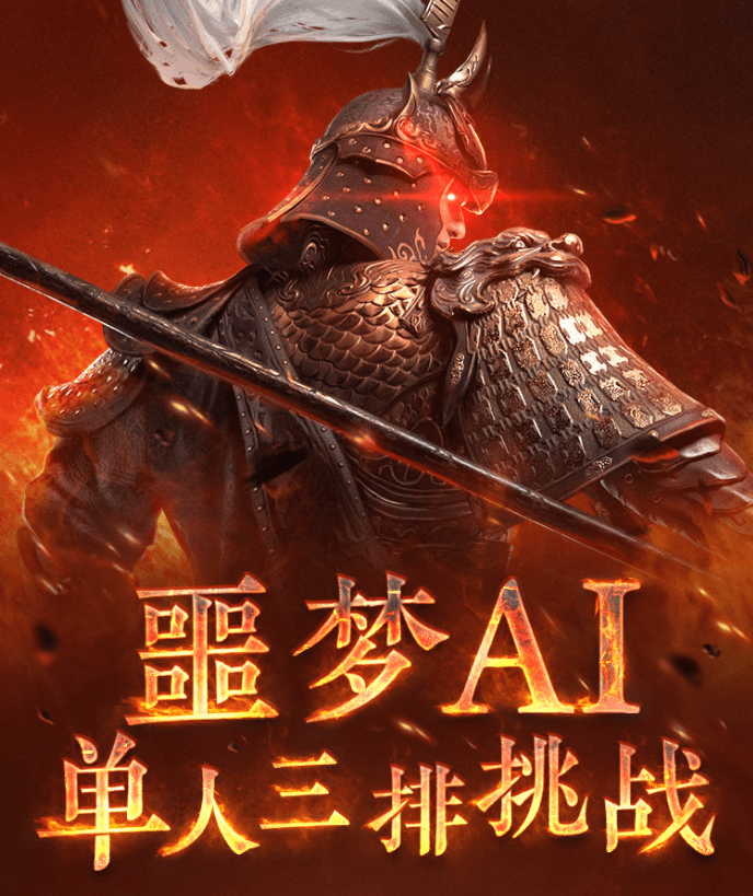 国产AI是否命悬GPT4?一游戏联手伏羲实验室打破预言,AI智绘时装共创未来 国产AI是否命悬GPT4?一游戏联手伏羲实验室打破预言,AI智绘时装共创未来