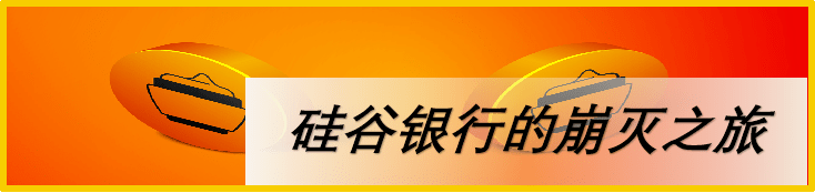 瑞信债权人是“海盗分赃”的牺牲品