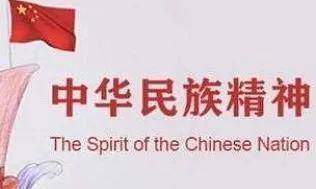 中国报酬什么称本身是炎黄子孙？