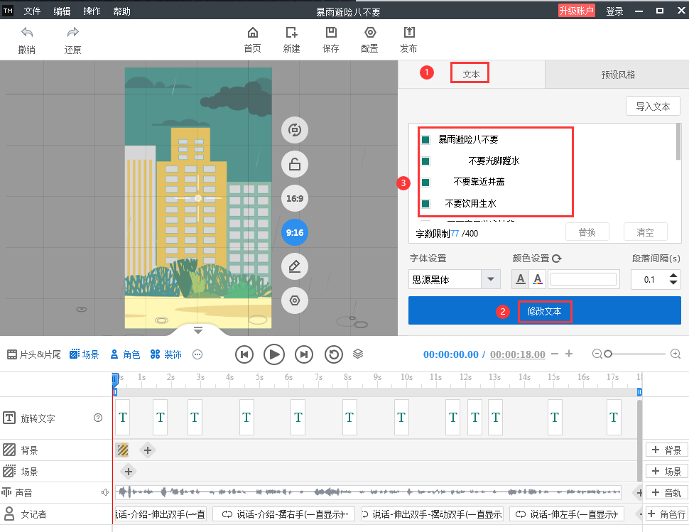 本身怎么造做建议动画？很简单 | 秀展网