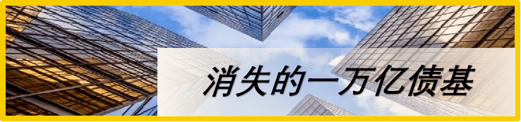 瑞信债权人是“海盗分赃”的牺牲品