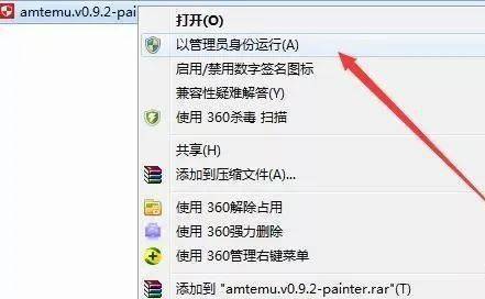 排版软件Id下载InDesign 2023中文版