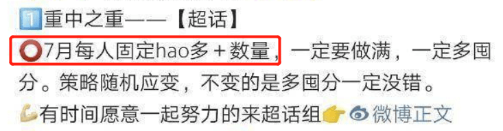 那位娱乐圈扫地僧，又拍了一部大标准，此次换在娱乐圈“狂飙”了