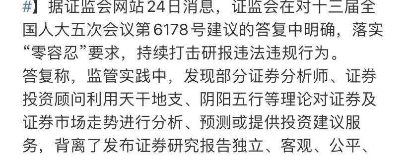 若是算命先生不认识你，他怎么会晓得你家有几口人呢？他们的面纱将被揭开