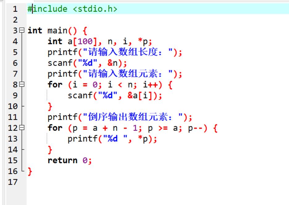 每天一道c语言编程题,第40题,指针练习,入门 每天一道c语言编程题,第40题,指针练习,入门