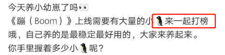 那位娱乐圈扫地僧，又拍了一部大标准，此次换在娱乐圈“狂飙”了