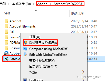 Acrobat一键曲拆下载:Adobe Acrobat Pro DC