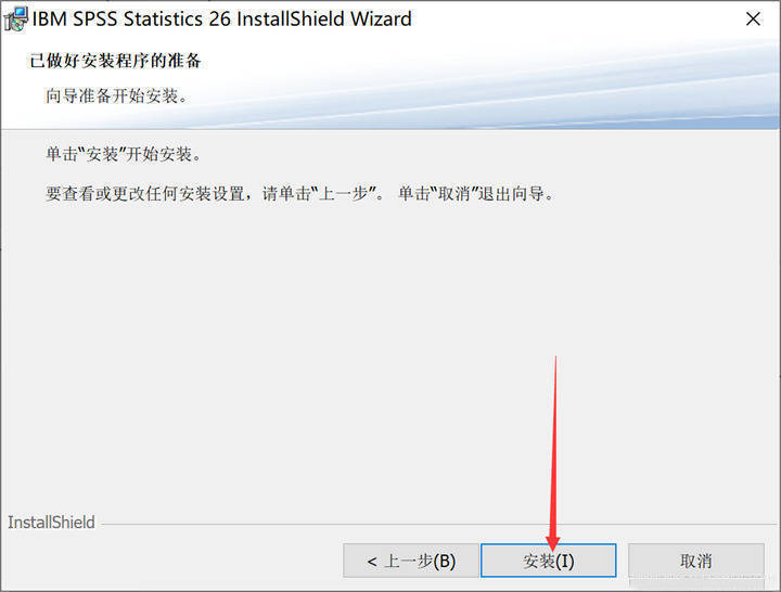 SPSS v27版软件下载安拆激活教程 (spss专业统计阐发软件)中文版 SPSS27下载