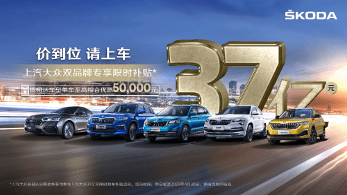 上海汽车厂商，中国汽车工业的璀璨明珠，上海汽车厂商，中国汽车工业的璀璨明珠
