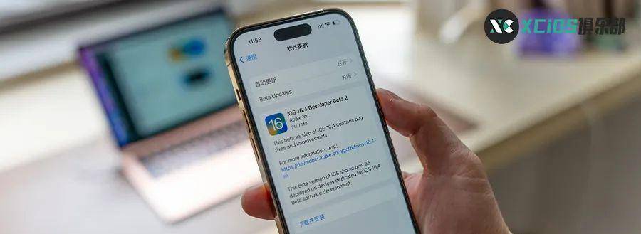 iOS16.4 Beta2 系统更新来了！将来果子很难再有什么大的更新