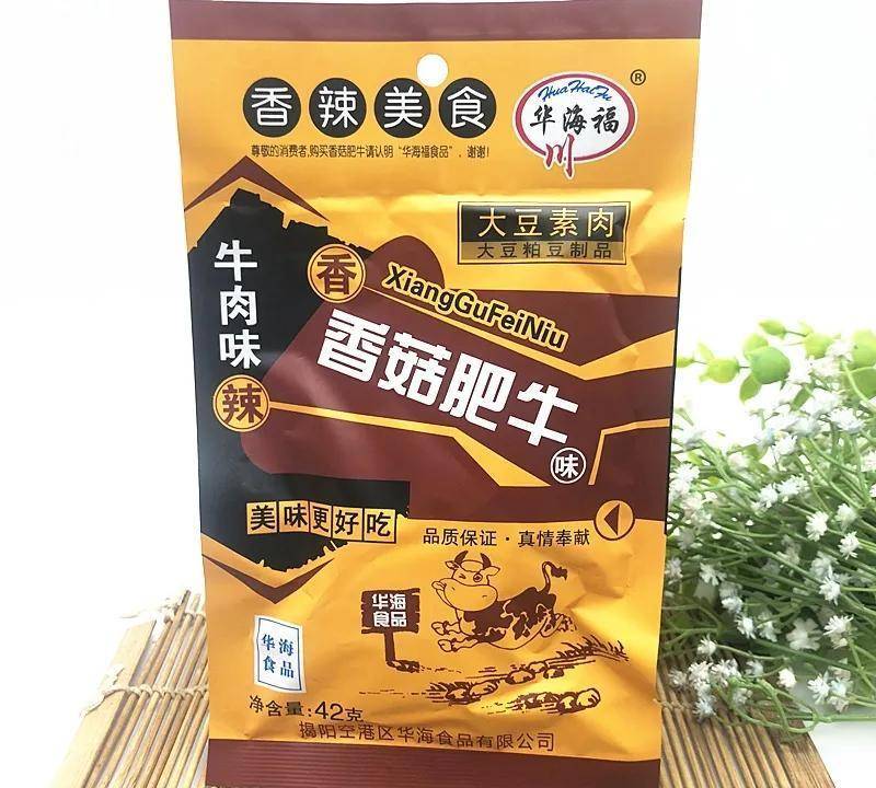 8090，那些年，我们一路吃过的宝藏小零食