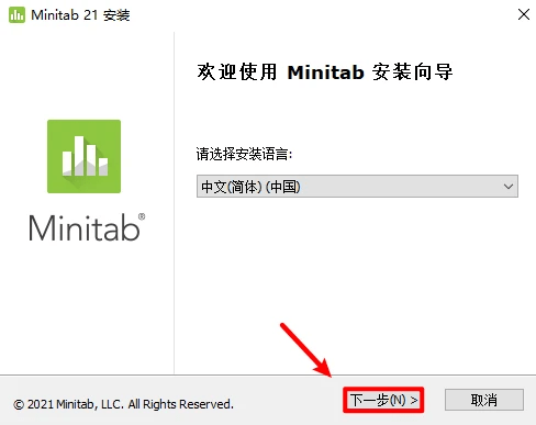 办理统计软件Minitab中文版安拆包下载，Minitab2023激活安拆教程