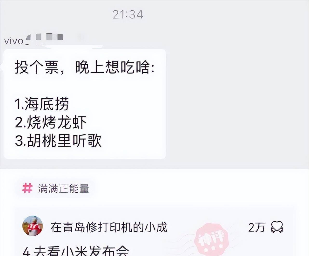 晚自习突然断电，乘隙我亲了班花一下，谁料她低声告诉我一个奥秘