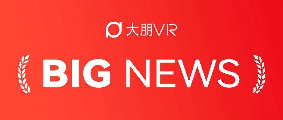 大朋VR完成过亿元融资，让全球更多的游戏玩家爱上VR