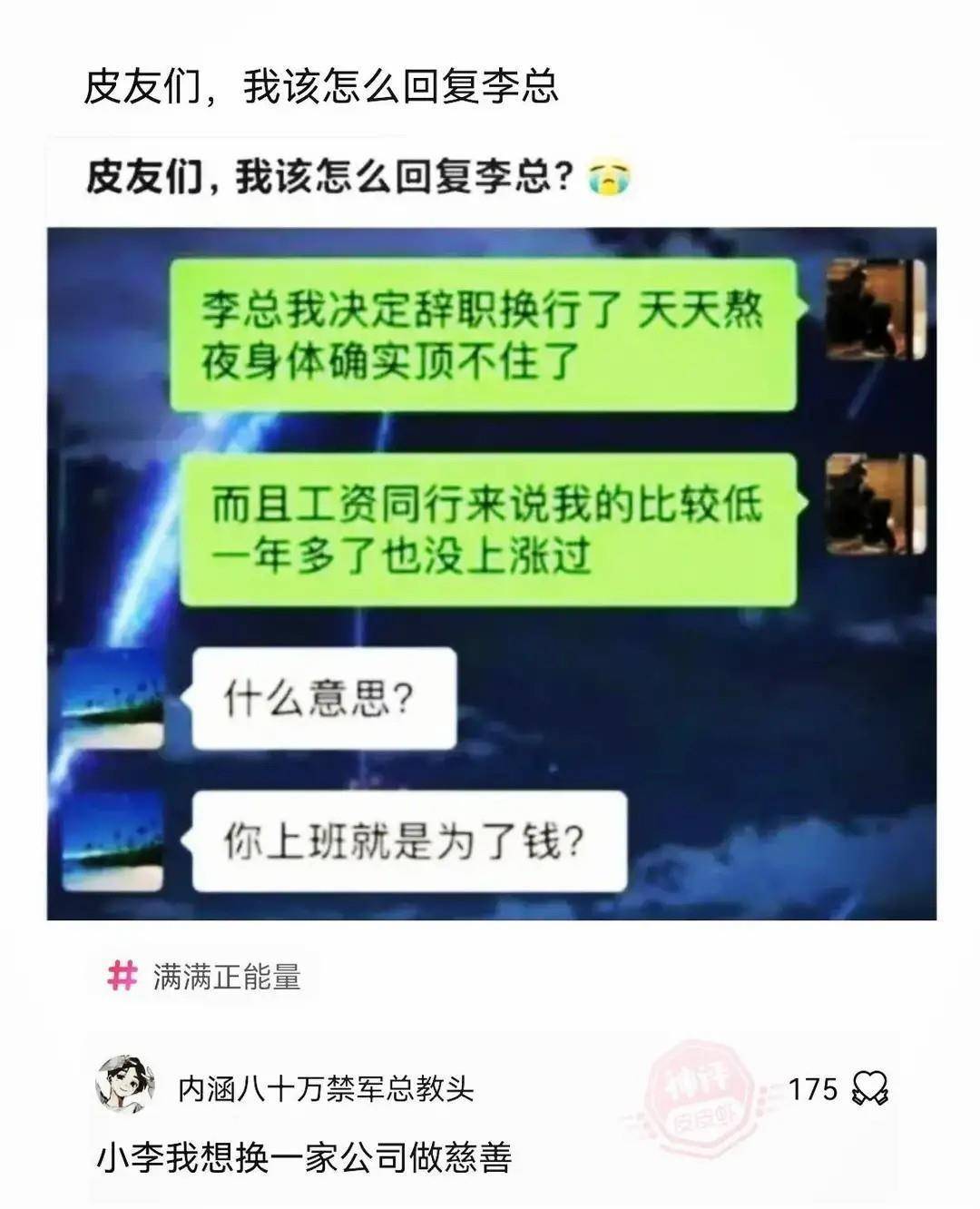 我想过那个缸没顶好会掉地下，没想到会间接被你扣到头上