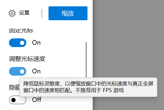 游戏无损缩下班具，Lossless Scaling软件体验