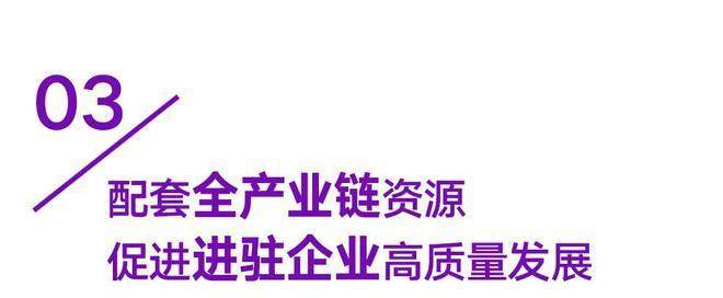 广电城投686创意园，打造国际化音乐财产与数字媒体创意新基地