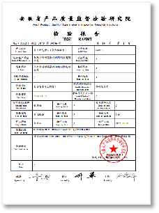 中科顺昌余热操纵科技有限公司——商用燃气炉灶行业的领跑者