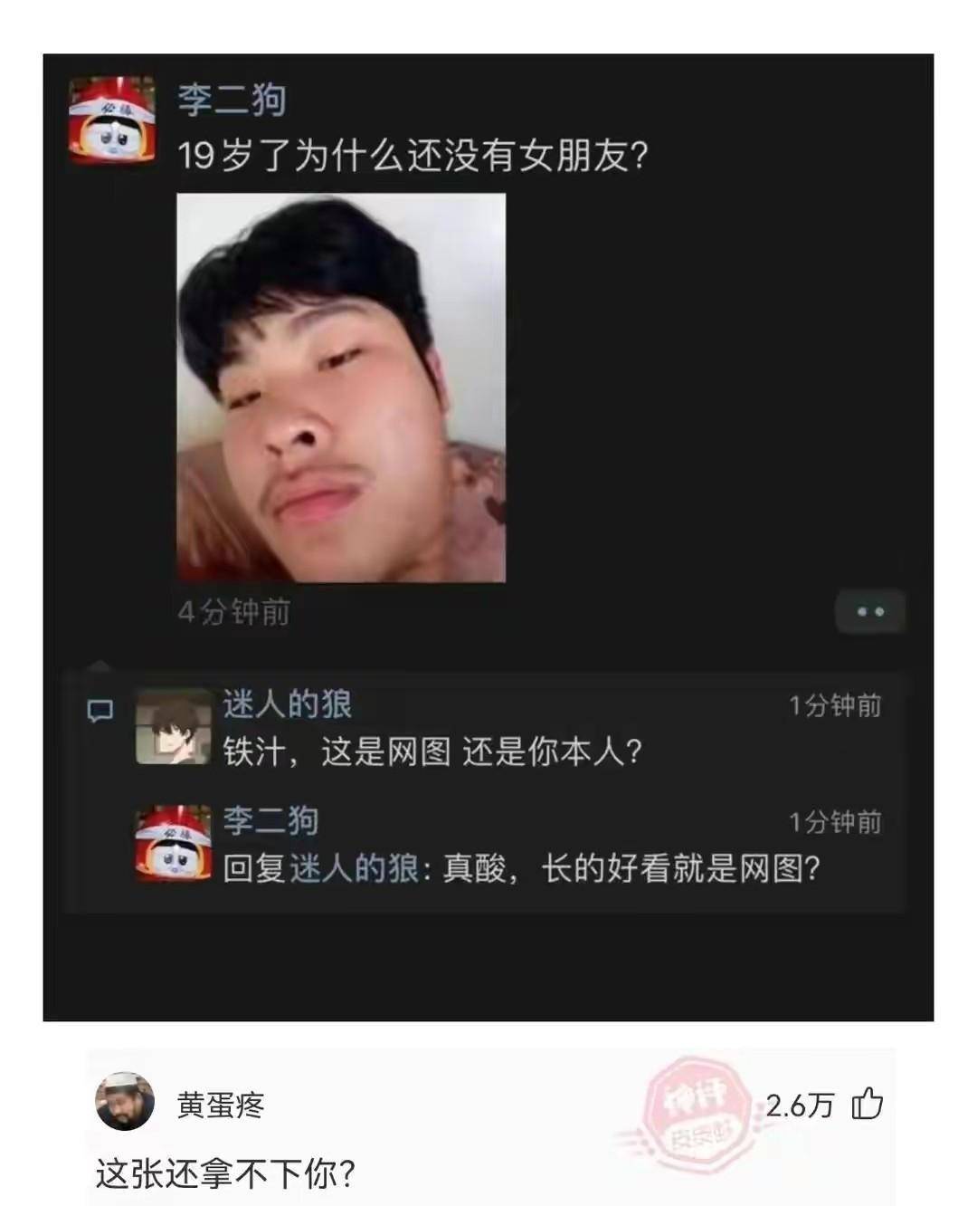 “有些人生成就是配角，即使她不看镜头！”美是生成的，哈哈哈