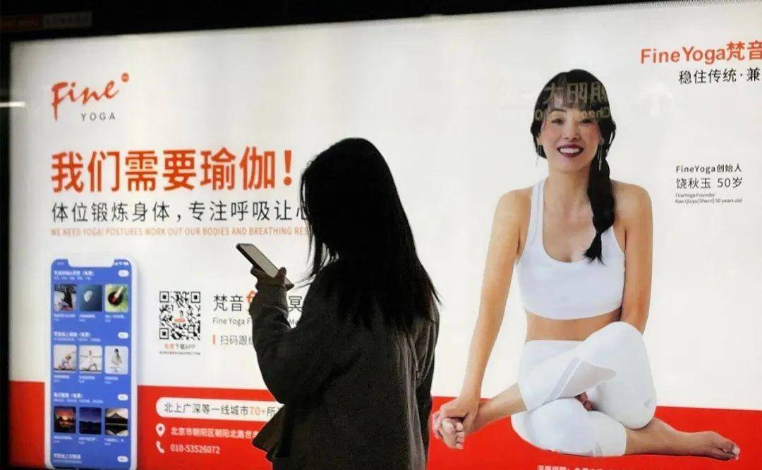 米乐M6 M6米乐瑜伽水龙头陨落：号称瑜伽界“爱马仕”走高端精致路线收割中产阶级(图2)