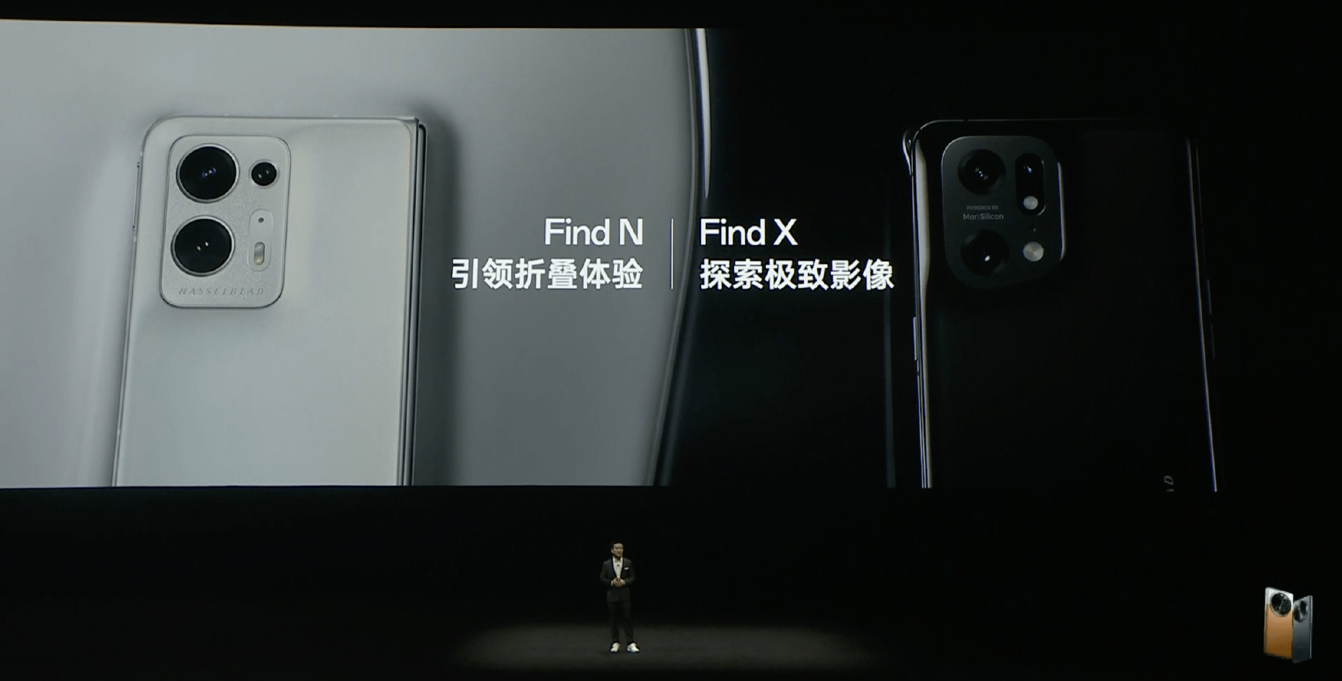 OPPO Find X6系列发布：1英寸超光影三主摄，摸索极致影像