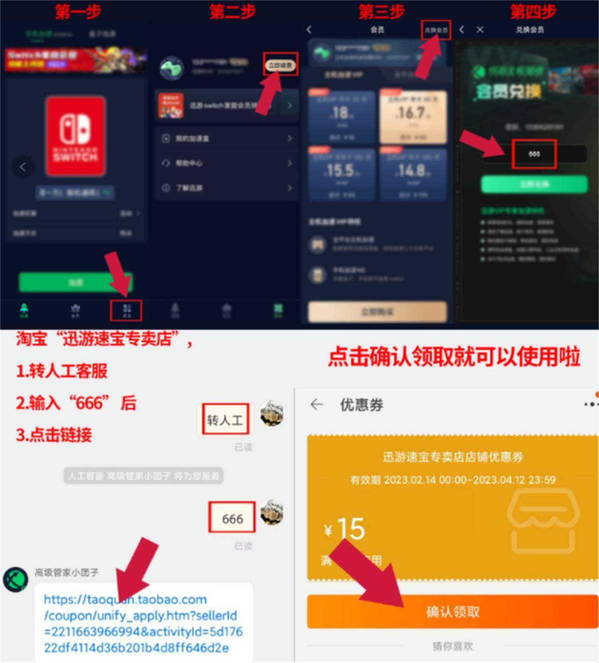 暗黑毁坏神4公测预下载时间公布！暗黑4进不了游戏很卡处理办法