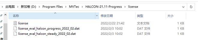 机器视觉软件HALCON下载_Halcon 2023最新版下载安拆教程附安拆包