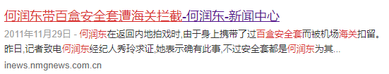 被全网嫌丑，却让高圆圆公开剖明：47岁的他，凭什么啊？