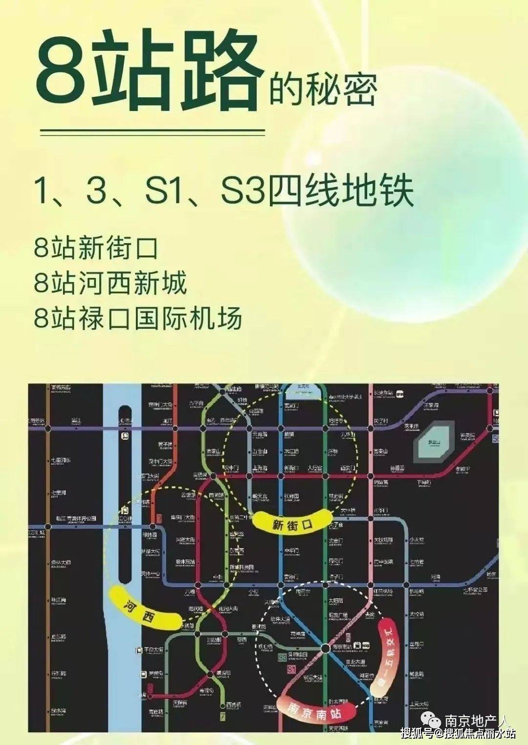 南京「都荟六合城」售楼处德律风：400-867-5670〖售楼中心〗售楼处地址