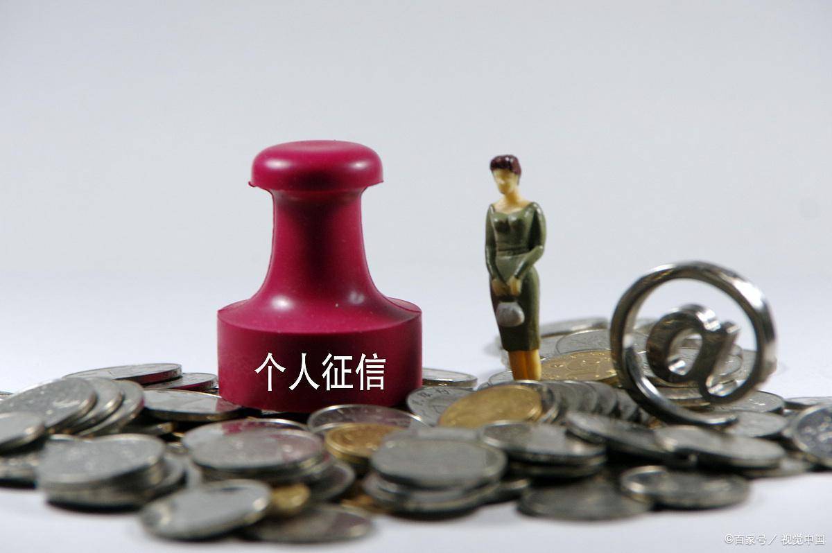 重庆市涪陵区征信中心在哪 银行流水不足是什么意思
