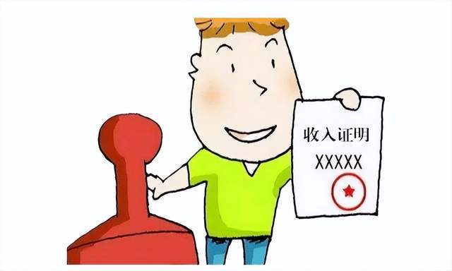给员工开具购房收入证明，公司反被告！哪些证明绝不能瞎开？