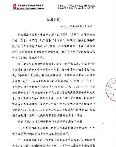 李子柒时隔235天更新视频，不见“世外桃源”，只为廓清谣言