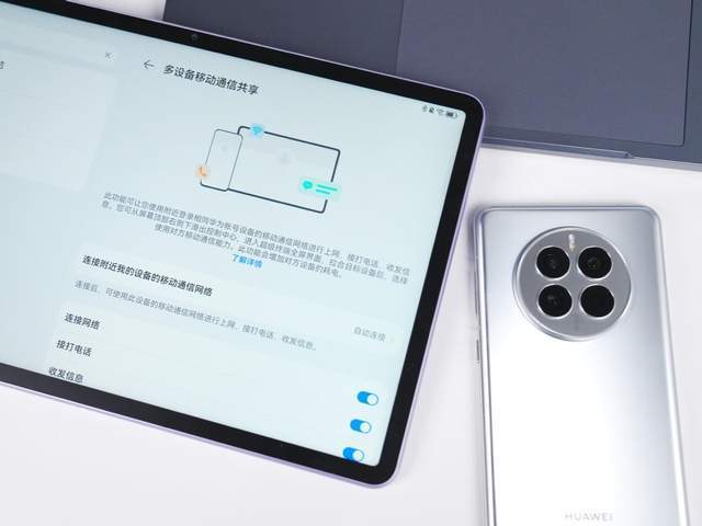 华为MatePad 11英寸 2023款：纸感柔光屏引领无纸化进修新体验