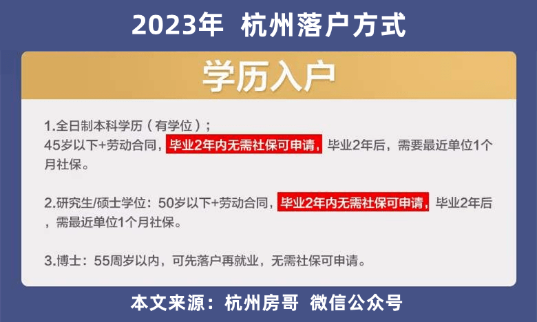 杭州机场规划，杭州第二机场，看懂杭州房价