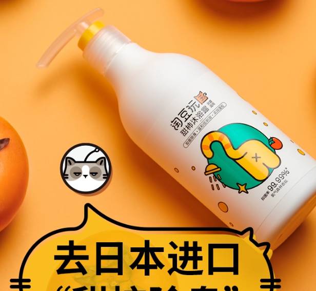 GET淘豆玩国猫咪洗护产品，给主子来一次精致SPA 
