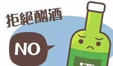 怎么算适量饮酒时间长原创 喝酒有“3不”,用公式计算自己适量饮酒是多少,掌握后健康饮酒插图2 怎么算适量饮酒时间长原创 喝酒有“3不”,用公式计算自己适量饮酒是多少,掌握后健康饮酒插图2