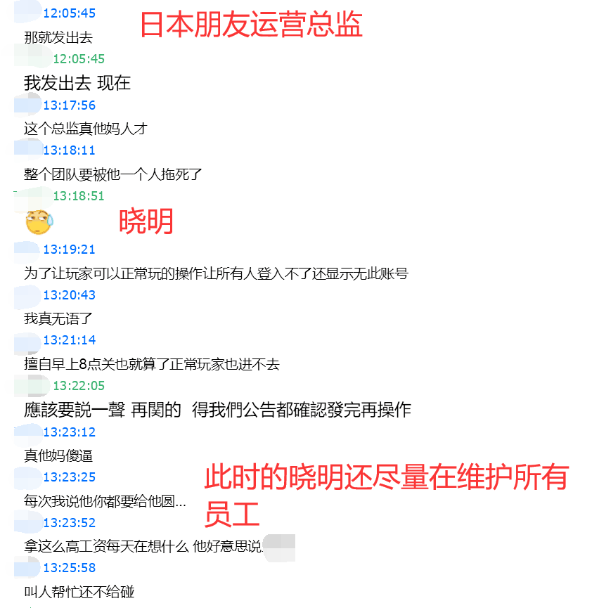 我就是阿谁全网辱骂的傻逼造做人，那是我最初的故事