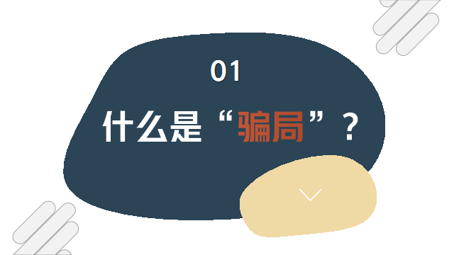 app拉新推广是圈套吗？app拉新推广的圈套有哪些？