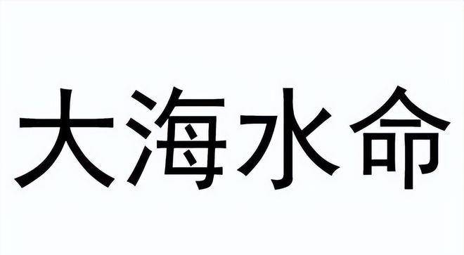 4月运势阐发：70年，94年生肖狗，小财之手，82年生肖狗，不失必得