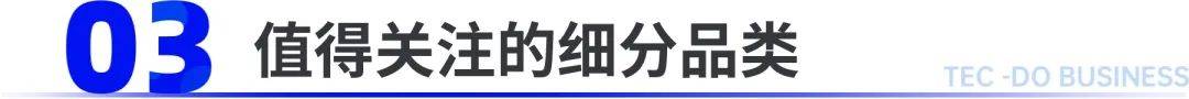 2023挪动游戏出海向何方？钛动科技解读《2023年全球挪动市场陈述》