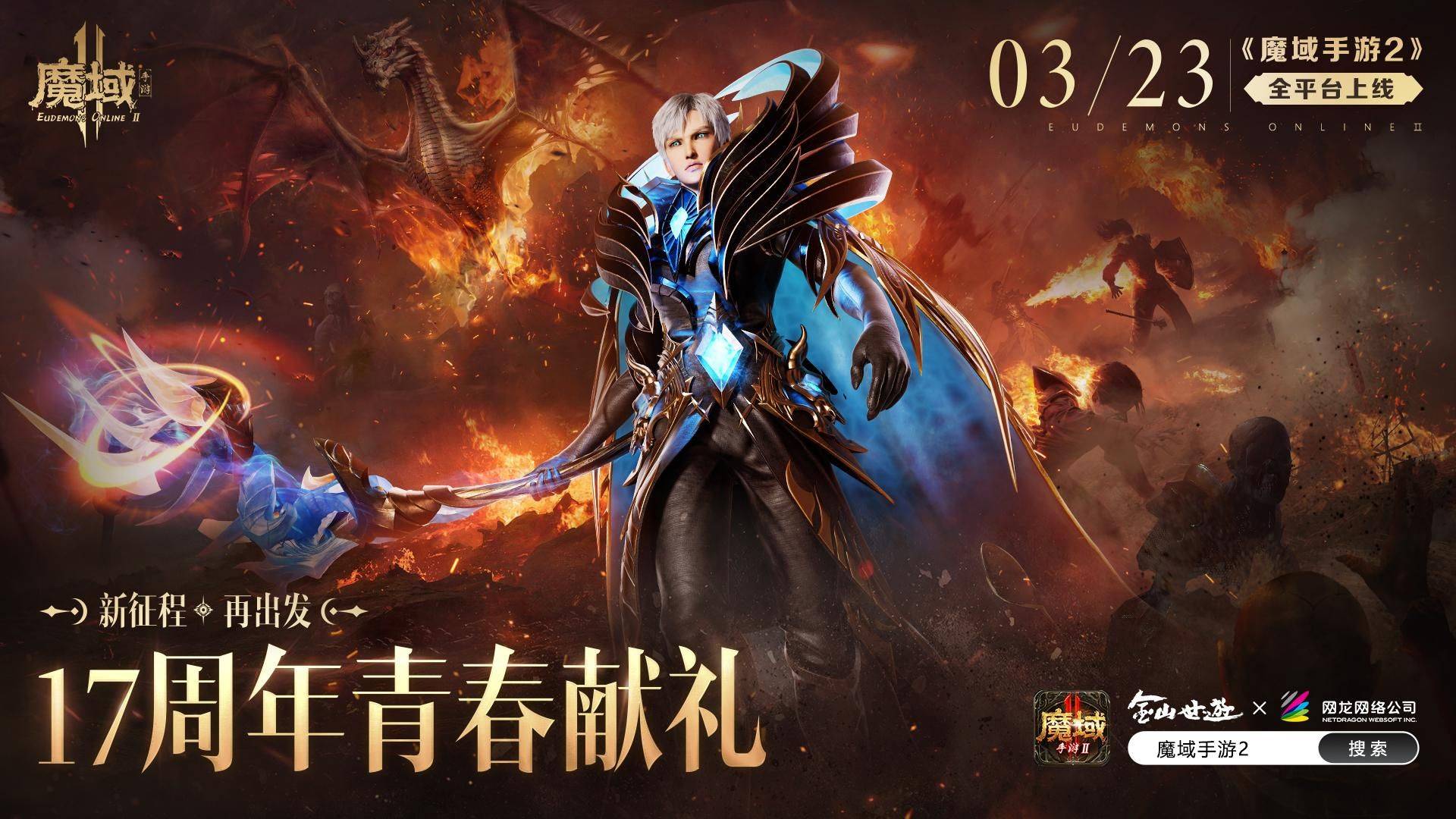 魔域森林连接（硬核推荐）魔域魔兽森林怎么玩