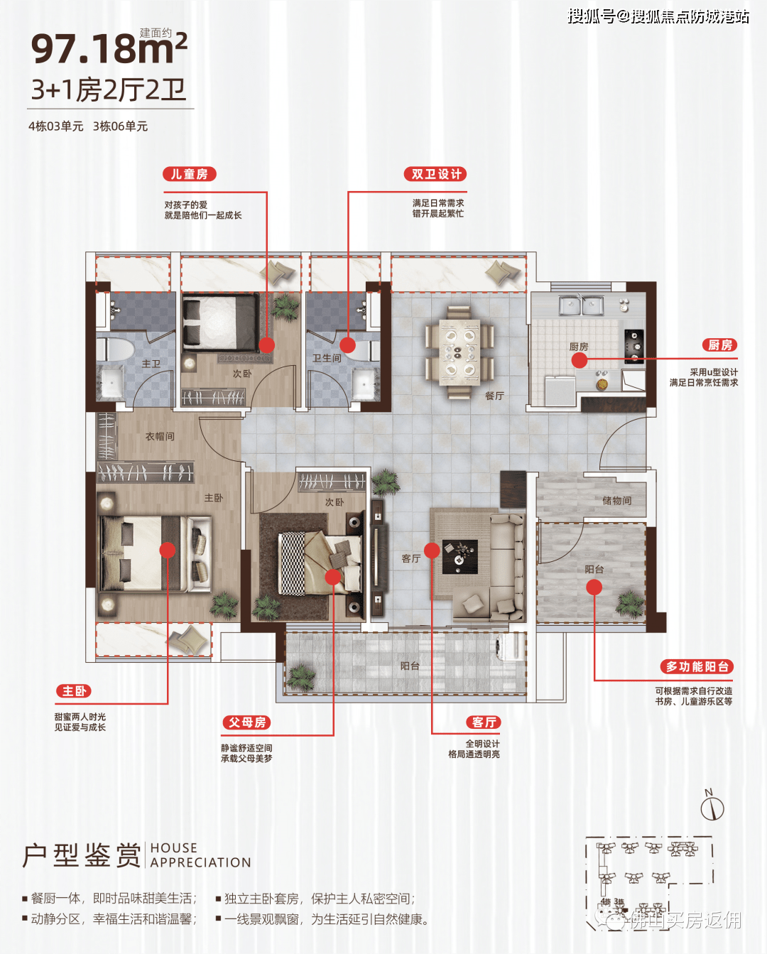 首页：佛山【信业汇景台】信业汇景台售楼部德律风：400-6398-010